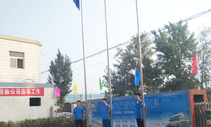 Chinese National